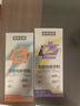 诺特兰德多维电解质粉 运动骑行马拉松电解质冲剂【3克*7袋/盒】百香果味 实拍图
