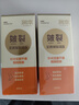 润本（RUNBEN）皲裂膏皴裂膏保湿滋润补水防裂护手足霜滋润肌肤秋冬嫩足 60ml 2支 【滋润款-皴裂凝露】 实拍图