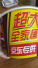士力架大王桶花生夹心巧克力加量装720g休闲儿童零食糖果生日中考礼物 实拍图