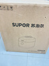 苏泊尔（SUPOR）【国家补贴】IH快排鲜呼吸电压力锅 5L 112kPa 2200W 母婴316L精钢球釜高压锅 SY-50FH5018Q 4-6人 实拍图