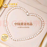 中国黄金China Gold淡水天然珍珠项链妈妈款生日礼物送妈妈婆婆长辈实用 【京速达】珍爱珍珠项链 实拍图