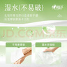 心相印抽纸【肖战同款】茶语丝享3层120抽*18包真S码 柔厚亲肤 纸巾整箱 实拍图