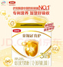 伊利金领冠育护【5倍DHA好脑力】幼儿奶粉3段(1-3岁)1200g*4整箱装 实拍图