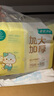全棉时代婴儿棉柔巾加大加厚100%纯棉干湿两用洗脸巾成人可用70抽*6包 实拍图