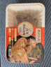 德州扒鸡招牌公鸡五香味脱骨烧鸡中华老字号山东特产熟食500g 实拍图