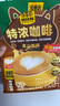 四只猫咖啡拿铁特浓 50杯 0植脂末 三合一 速溶咖啡粉 冲调饮品 共750g 实拍图