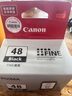 佳能（Canon）PG-48 黑色墨盒(适用E478/E478R/E3480/E418/E4280/E4580) 实拍图