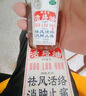 【有效期至2025/10/31】香港进口 狮马龙活络油40ml 祛风活络消肿止痛 风湿关节酸痛手足麻木跌打损伤轻度烫伤 实拍图