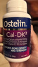 ostelin维生素K2碳酸钙D3 60粒/瓶  保护关节增加骨密度  成人中老年钙片 实拍图