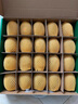 佳沛（zespri）新西兰  阳光金奇异果巨大果22粒原箱 单果重约144-175g 猕猴桃 实拍图
