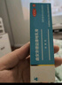 永信 曲安奈德益康唑乳膏 25g/支/盒 皮炎湿疹霉菌细菌酵母菌甲沟炎尿布性皮炎 实拍图