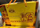 古越龙山 清醇三年 半甜型 绍兴黄酒 500ml*6瓶 整箱装  实拍图