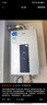 海尔（Haier）【星光JM6PRO】13升燃气热水器天然气 节能省气 增压水伺服恒温 【国家补贴15%】静音 低水压启动 实拍图