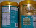蒙牛铂金装 中老年益生菌高钙富硒奶粉800g*2罐礼盒装 送礼送父母长辈 实拍图