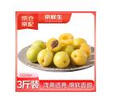 京鲜生 新疆小白杏 净重3斤装 单果10g 生鲜水果  实拍图