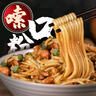 渣渣灰 南昌拌粉195g*5盒 江西米粉米线懒人方便食品速食煮食早餐夜宵 实拍图