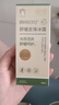 润本（RUNBEN）走珠冰露18ml 舒缓膏 紫草膏 舒缓消包蚊虫叮咬 蚊子叮包 实拍图