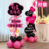 忆笙花 生日场景布置快乐装饰背景挂布kt板爱心气球条幅桌牌男女孩儿童 粉黑公主迎宾KT板【1对装+气球】 实拍图