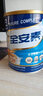 雅培全安素特医全营养配方粉 900g 麦香味 补充蛋白质粉 中老年营养粉 实拍图