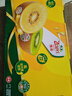 佳沛（zespri）新西兰  阳光金奇异果25-27粒原箱特大果单果约122-146g  猕猴桃 实拍图