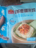广州酒家利口福 臻味燕麦糯米鸡480g*2袋 8个 儿童早餐 早茶点心 速冻方便菜 实拍图