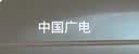 中国广电流量卡39元本地低月租全国通用长期5G手机移动电话卡纯上网信终身非无限永久 实拍图