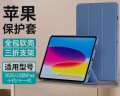 毕亚兹适用2025/22款A16芯片iPad 11/10保护套 苹果平板电脑11/10.9英寸智能休眠保护壳 PB382-薰衣草 实拍图