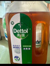 滴露（Dettol）消毒液衣物除菌液洗衣消毒水1.8L杀菌除螨 家居宠物消毒除菌  实拍图