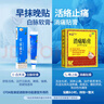 奇正藏药 消痛贴膏1贴/袋*16贴/盒膏药 活血化瘀 消肿止痛贴 风湿类风湿疼痛 腰肌劳损 骨质增生 陈旧性伤痛 实拍图