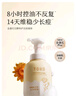 半亩花田金盏花洁面慕斯氨基酸洗面奶洁面乳控油祛痘清洁黑头粉刺男女士 实拍图