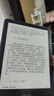 【二手95新】Kindle 阅读器 电子书墨水屏 6英寸wifi 高性价比适自用 亚马逊国行 kindle Paperwhite5 8G 95新 实拍图