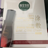 相宜本草美白紧致面膜(两部曲)(1.5g+25g)*5片 实拍图