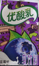 伊利优酸乳蓝莓味250ml*24盒/箱乳饮料 牛奶饮品 礼盒装 实拍图
