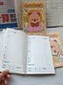 舒星A5卡皮巴拉100页家庭作业登记本小学初中作业记录本小学生抄写本记事本错题本打卡本开学必备4本装 实拍图