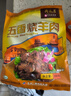 月盛斋清真食品五香烧羊肉200g北京特产羊肉熟食袋装即食中华老字号 实拍图