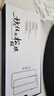 Smorss【2片秒贴冰瓷膜】适用荣耀Power手机膜honor全胶水凝膜非钢化膜保护膜防摔抗指纹无黑边 实拍图