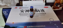 敖东 安神补脑液10ml*40支 生精补髓 益气养血 强脑安神 头晕乏力 健忘失眠 神经衰弱 实拍图