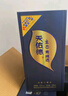 天佑德 五星生态 清香型白酒52度500ml*6瓶整箱装【青海青稞酒】 实拍图