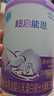 雀巢（Nestle）超启能恩1段婴幼儿乳蛋白部分水解配方奶粉0-12个月适用380g 实拍图
