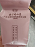 内廷上用同仁堂人参枸杞肉苁蓉八宝茶玛咖红枣桂圆黑桑葚男人补肾养生茶叶 实拍图