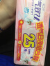 洁婷日夜用卫生巾组合透气双U秒吸防漏姨妈巾3包25片京东自营官方旗舰 实拍图