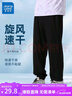 真维斯童装男童裤子夏季薄款2025新款儿童速干运动裤女童夏装长裤冰丝防蚊裤 【夏款运动裤】黑/J纯色 130 实拍图