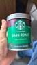 星巴克（Starbucks）0糖低脂精品速溶黑咖啡 阿拉比卡豆办公提神组合深烘90g*2罐 实拍图
