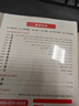 德力西电气（DELIXI ELECTRIC）螺丝刀套装家用多功能螺丝批组套梅花拆机工具 145合一螺丝批套装 实拍图