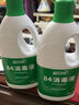 蓝月亮 84消毒液600g/瓶 杀菌率99.999% 地板玩具家居衣物消毒水 实拍图