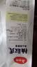 美丽雅保鲜袋食品级塑料袋 PE保鲜袋食品袋加厚免撕一次性厨房包装袋 【背心款】抽取式 中号-60只 实拍图