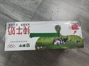 伊利全脂纯牛奶 250ml*18盒 礼盒装 每100ml含3.2g蛋白质 4月底产 实拍图