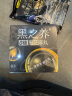 五谷磨房黑之养黑芝麻丸10颗无糖手工糕点芝麻丸儿童即食零食108g 实拍图
