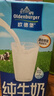 欧德堡（Oldenburger）全脂纯牛奶1L*12整箱 德国DMK进口原生高钙牛奶 早餐奶 餐饮奶 实拍图