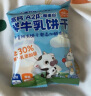 小鹿蓝蓝【开学零食】DHA脆脆雪饼饼干宝宝儿童零食雪饼囤货装 500g 实拍图